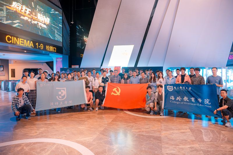 抚史迹忆往昔，强党性践初心——海外教育公司、suncitygroup太阳集团、欧洲塞浦路斯公司党委组织开展《731》红色观影活动